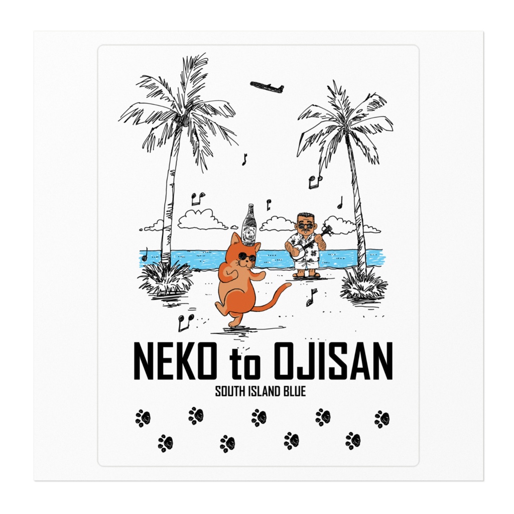 猫とおじさんステッカー