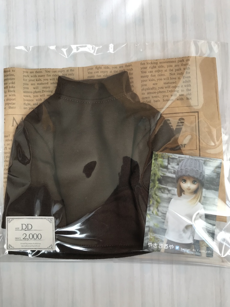 五分袖ハイネックTシャツDDサイズ《ブラウン》