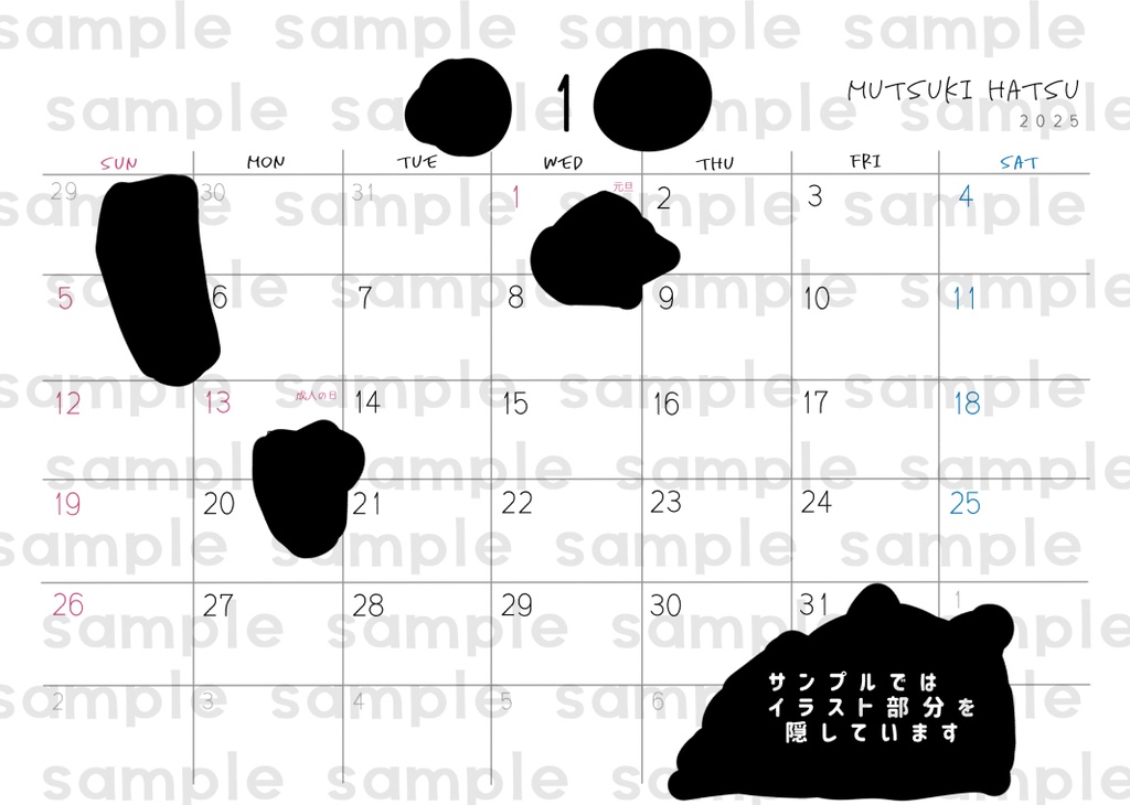 シキジン卓上カレンダー2025