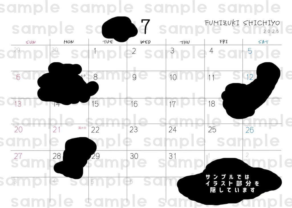 シキジン卓上カレンダー2025