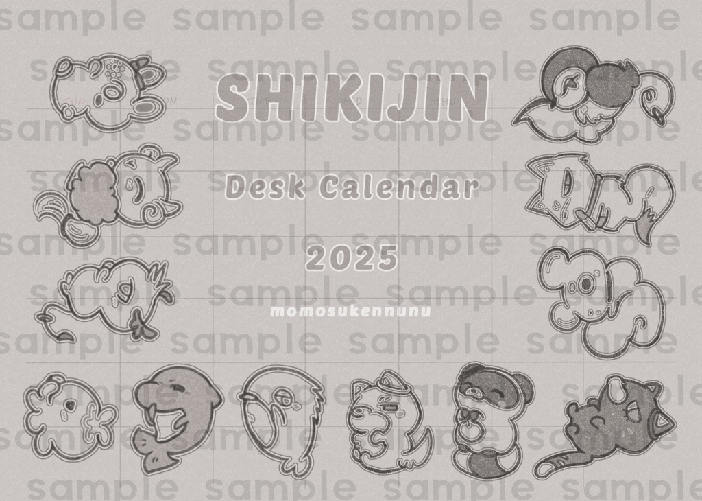 シキジン卓上カレンダー2025