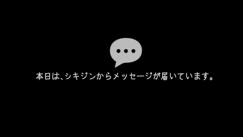 シキジン12人からの「お誕生日ボイス」イラスト付