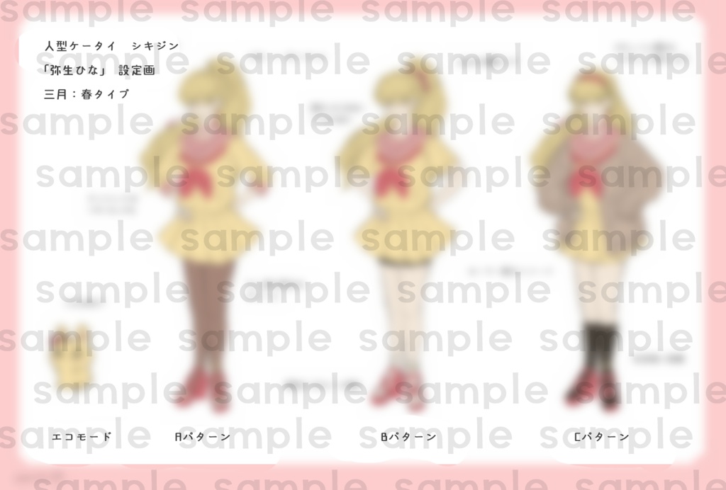 弥生ひな ネイル編【ASMR・シチュエーションボイス・設定画付】