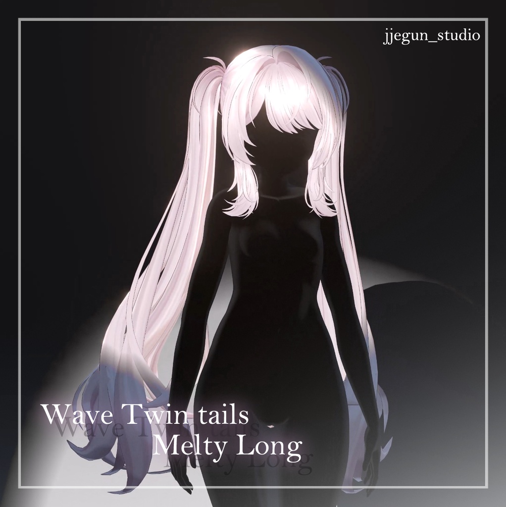✨期間限定SALE✨ ¥850 → ¥400【VRC Hair】【Melty Long Wave Twin tails】【メルティウェーブロングツインテール】