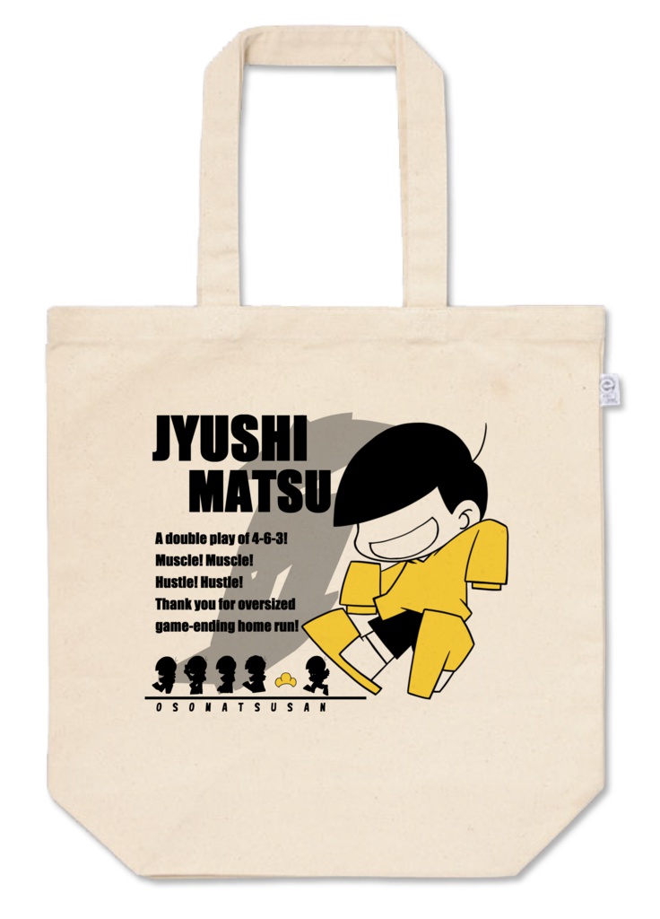 おそ松さんトートバッグ_パーカーver._全8種