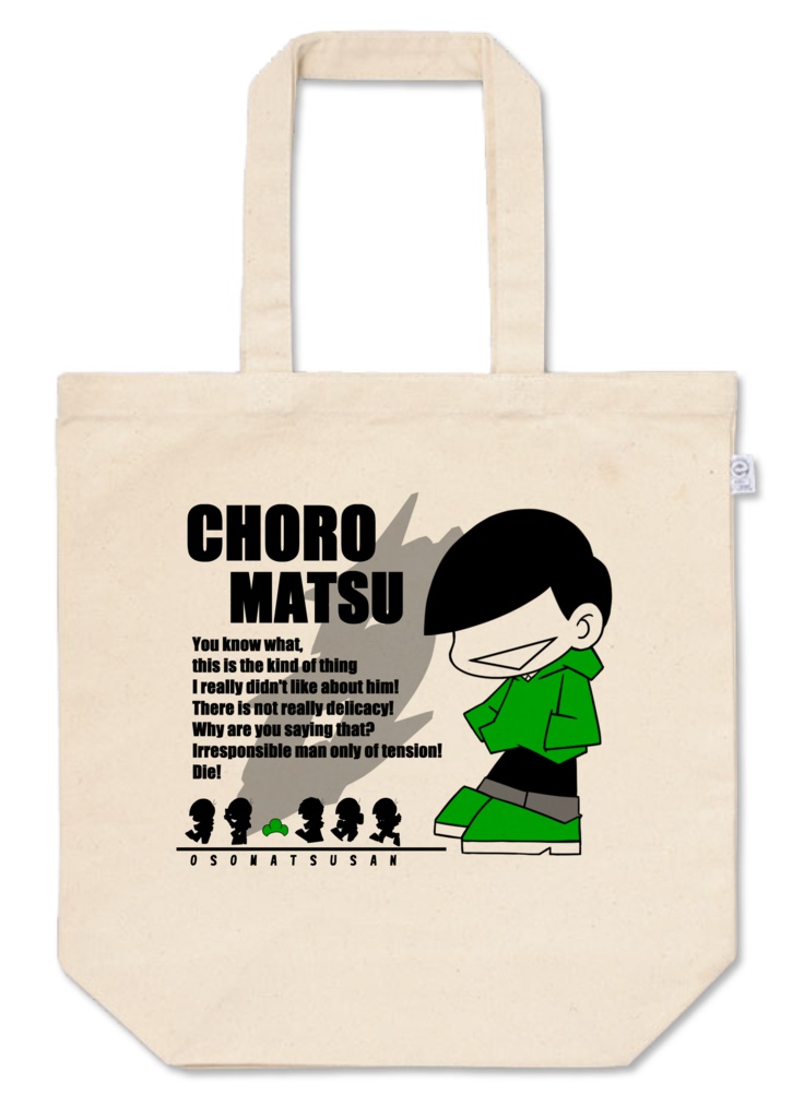 おそ松さんトートバッグ_パーカーver._全8種