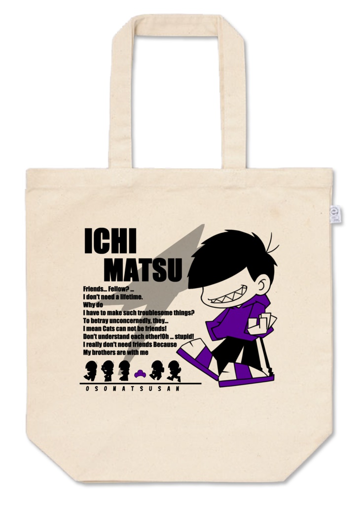 おそ松さんトートバッグ_パーカーver._全8種