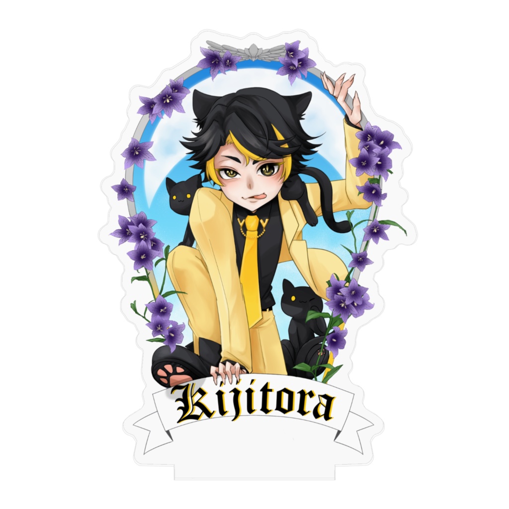 【アクリルフィギュア】2021年きじとら誕生日記念グッズ【再販】