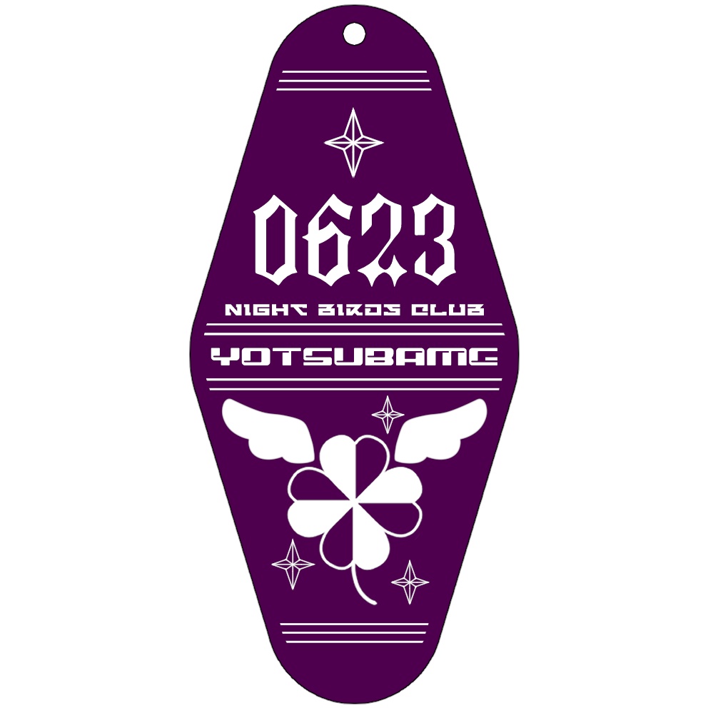 【2025】まるがも&よつばめ モーテルキー風アクリルキーホルダー【誕生日記念】