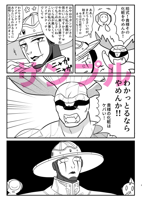 こんぐらっちゅれいしょん!