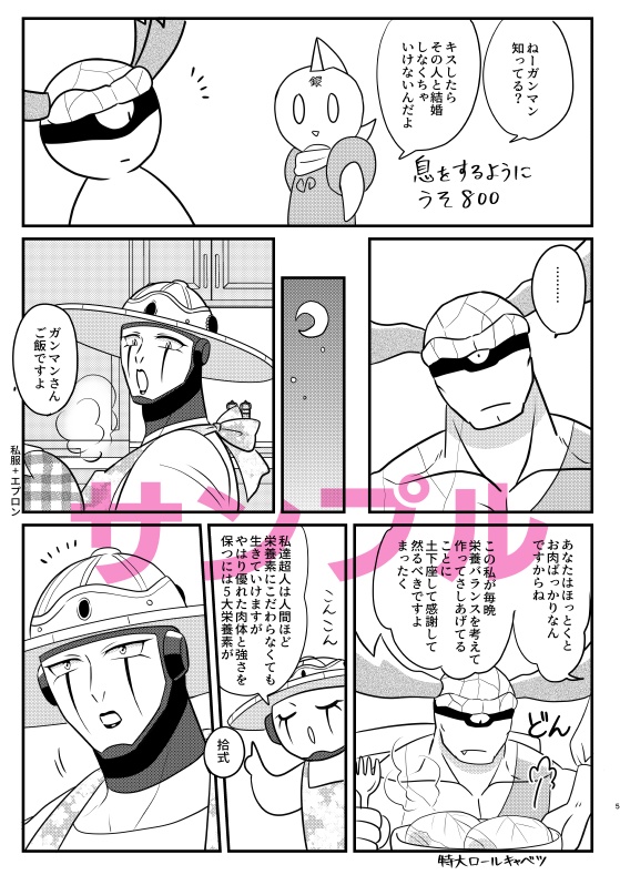 こんぐらっちゅれいしょん!