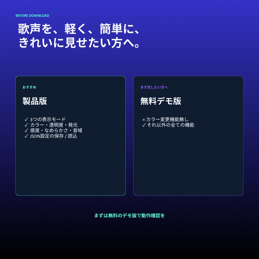 【OBS対応/歌枠向け】UTAGRAM|マイク音声で動くリアルタイム・スペクトラムアナライザー