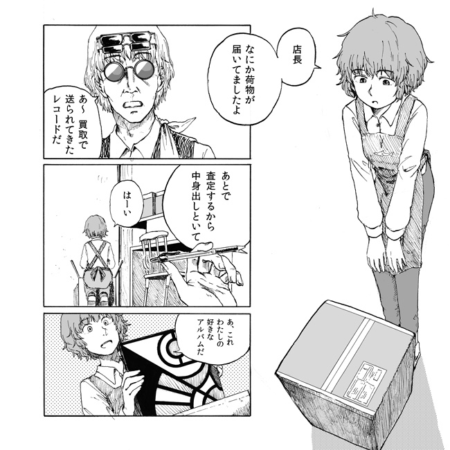 てれぴんレコーズ track:02 潜入!レコード・ストア