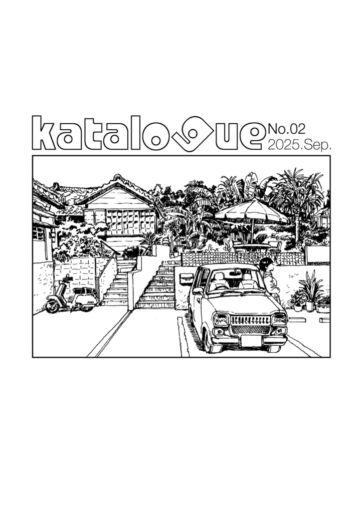 katalogue No.02