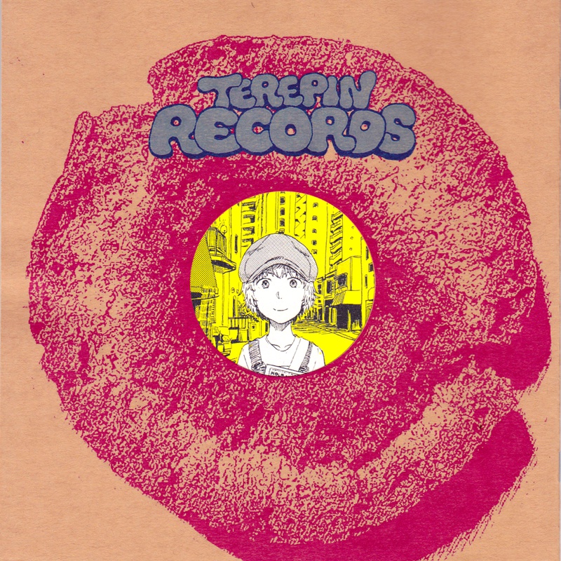 てれぴんレコーズ EP ホール・ニュー・ワールド