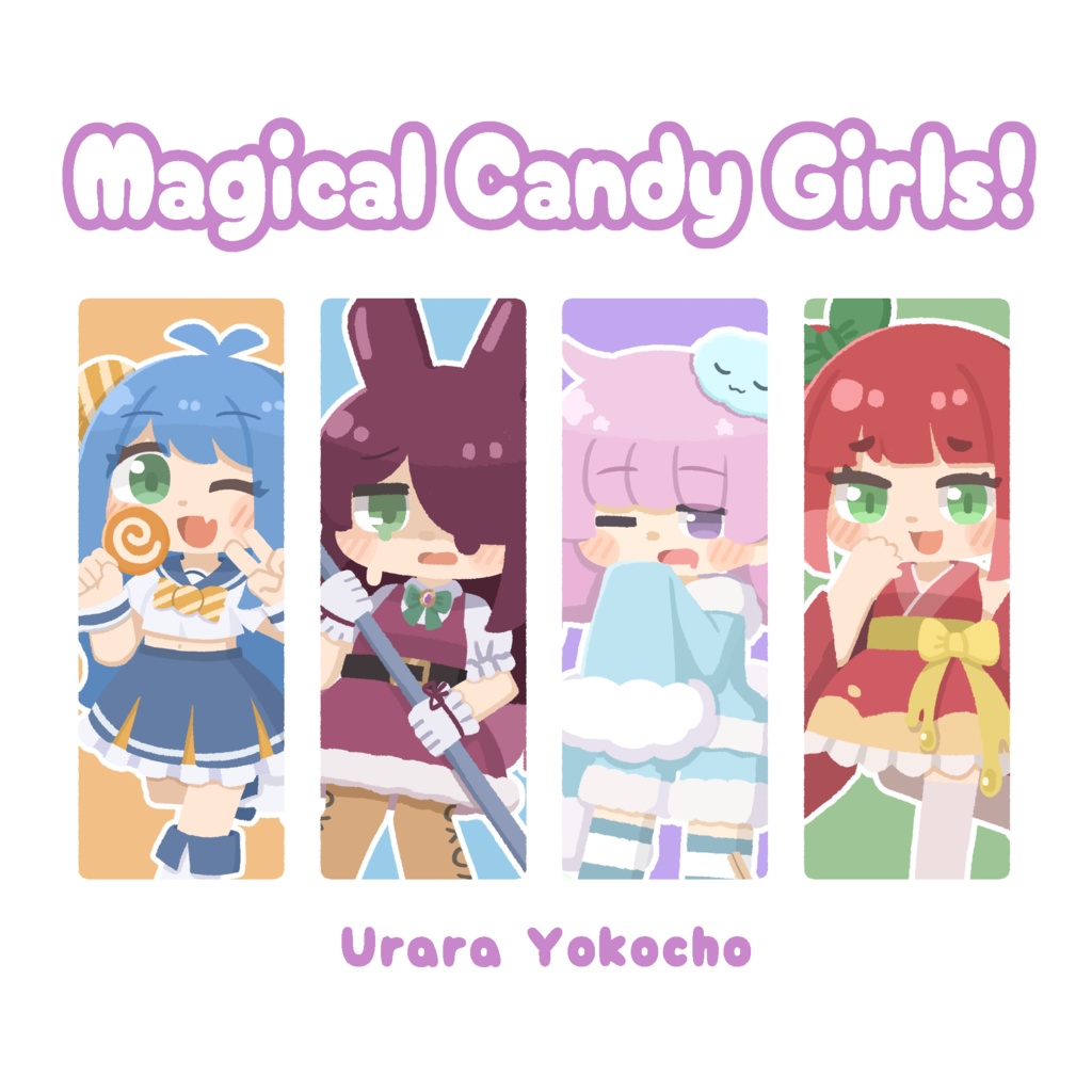【イラスト漫画本】Magical Candy Girls!