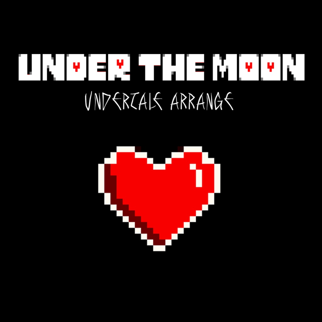 UNDERTALEアレンジ『UNDER THE MOON』パッケージ版