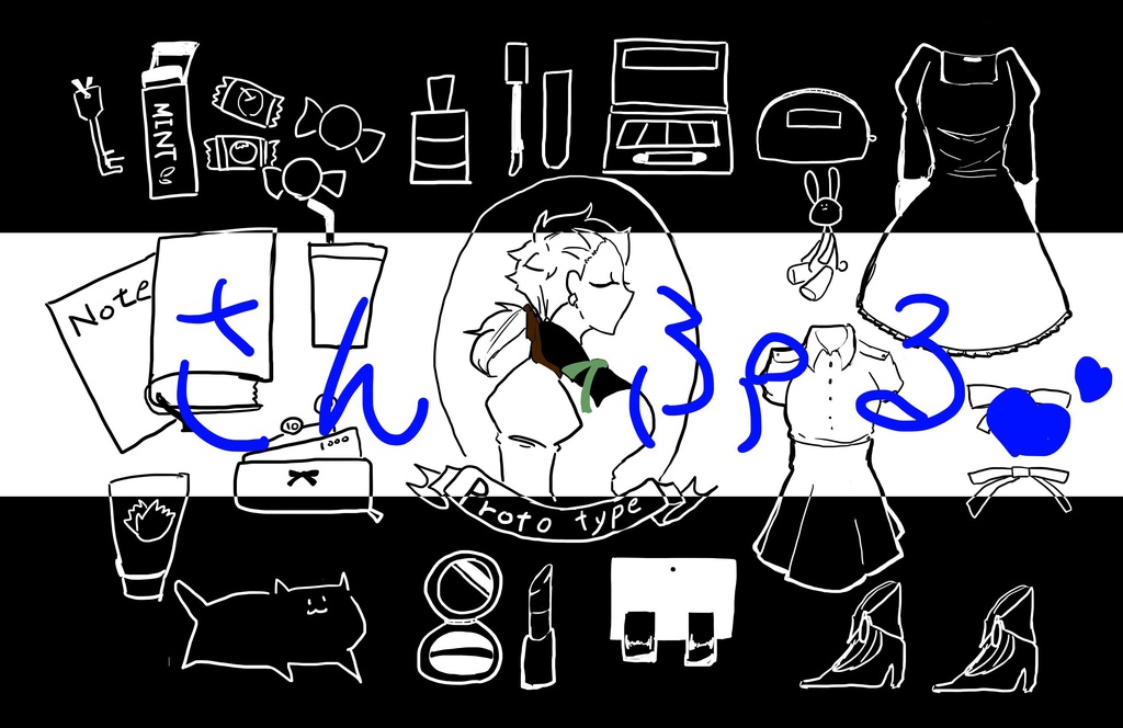パスケース