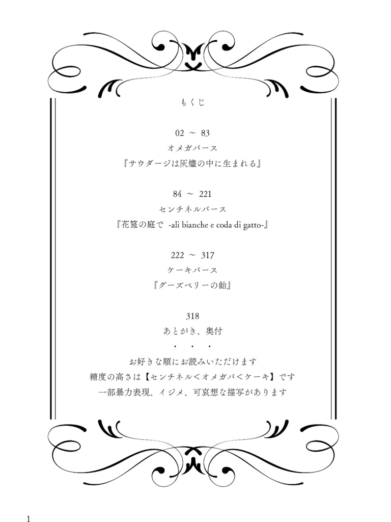 【真手】Euphoria ユーフォリア※再頒開始※