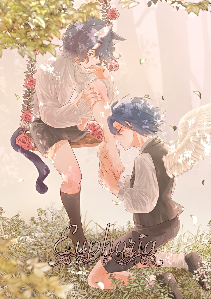 【真手】Euphoria ユーフォリア※再頒開始※