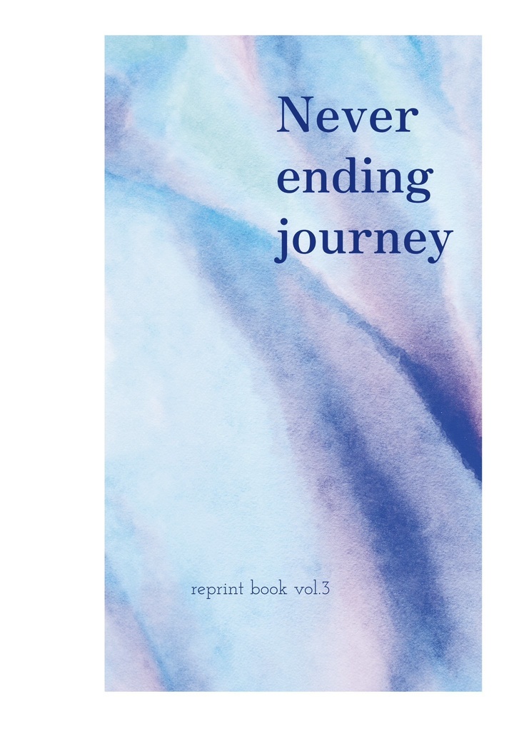 Never ending journey