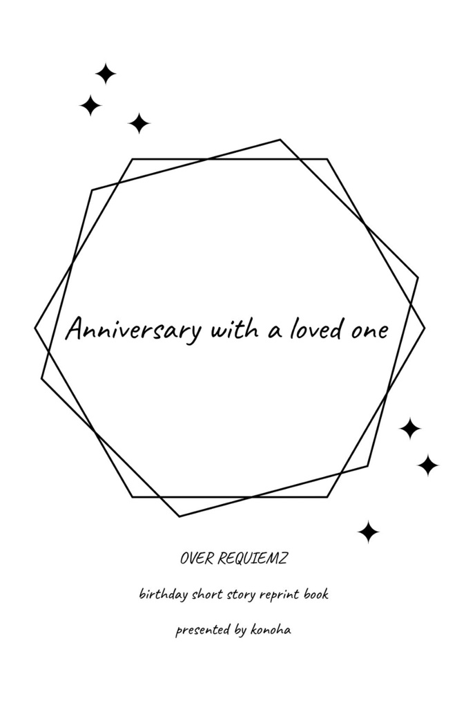 Anniversary with a loved one