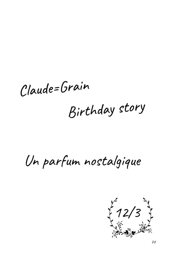 Anniversary with a loved one