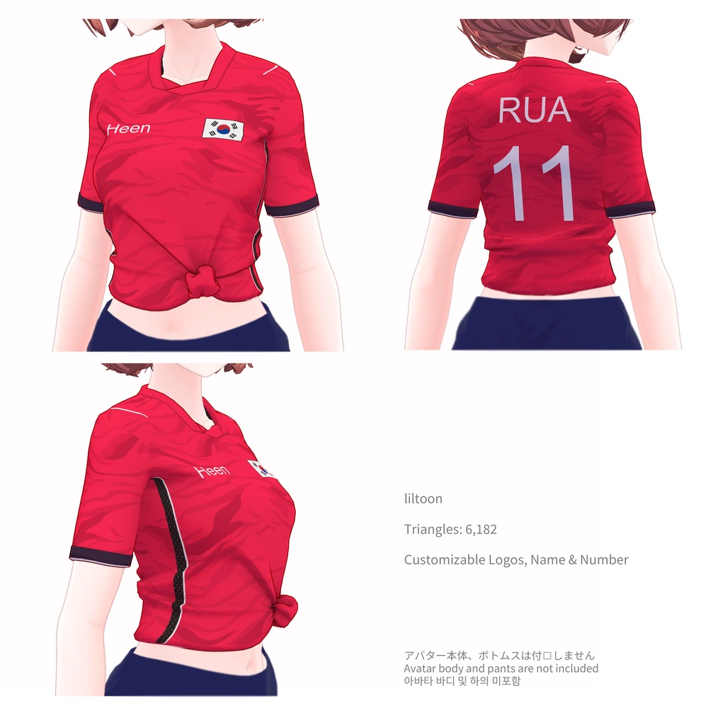 Kor Uniform