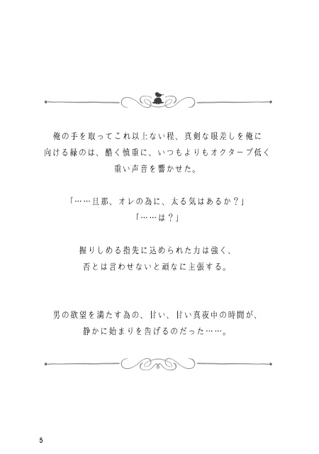 真夜中のロビンカフェ