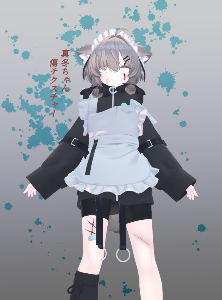 真冬ちゃん傷テクスチャー（無料）