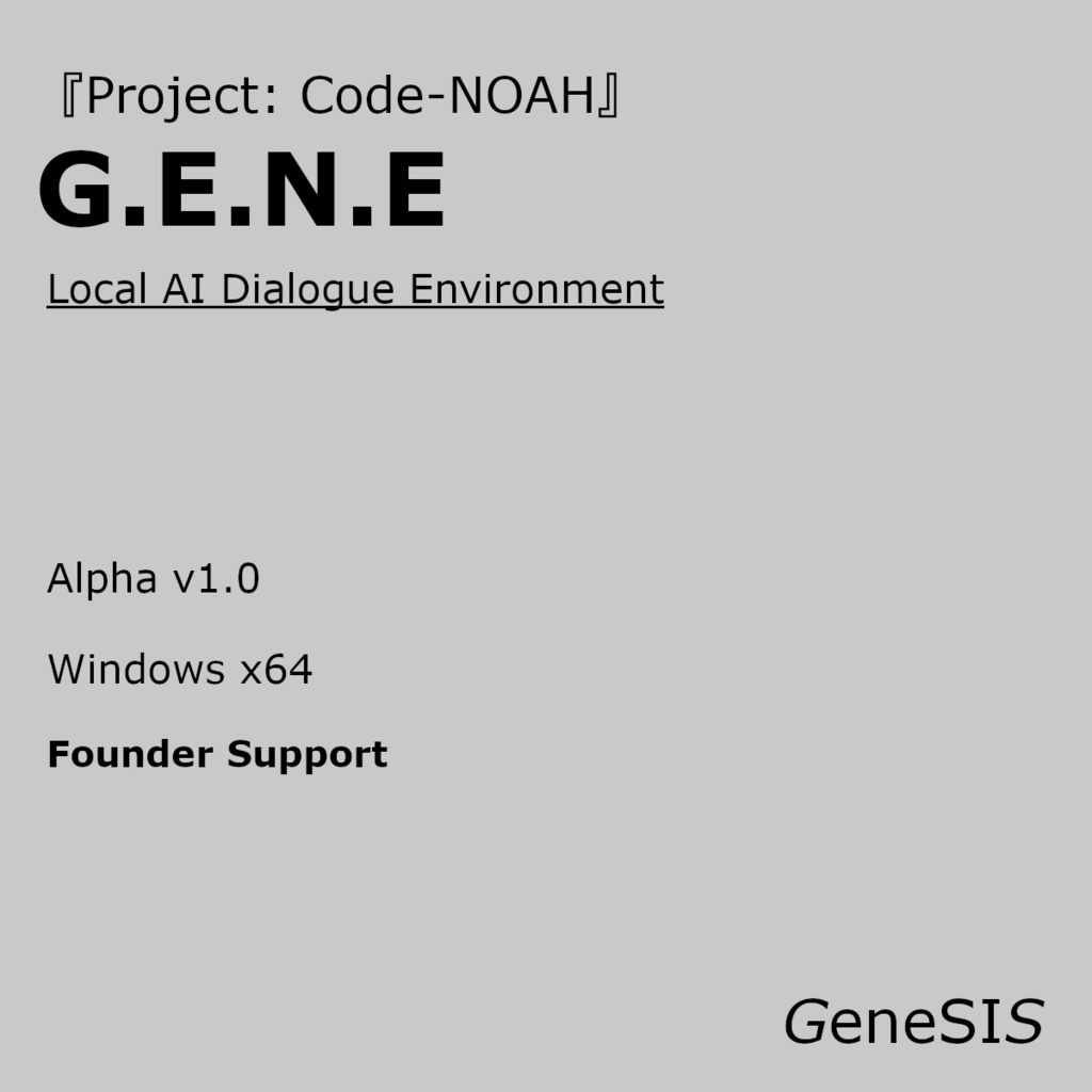 Project: Code-NOAH Phase 1 Founder Support — G.E.N.E