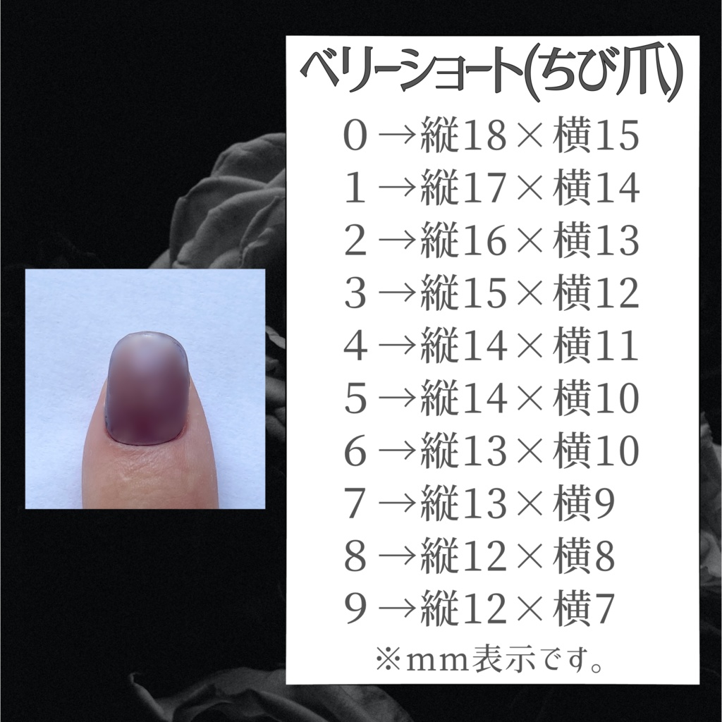 【原神】珊瑚宮心海イメージ ネイルチップ