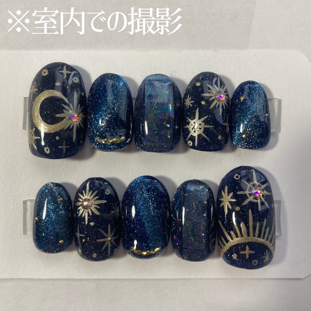 ネイルチップ 星空 ネイビー