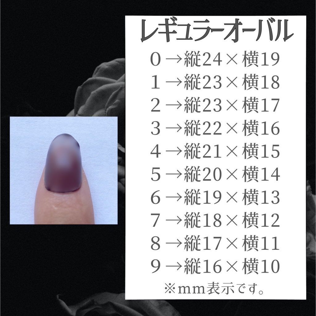 ネイルチップ 星空 ホワイト