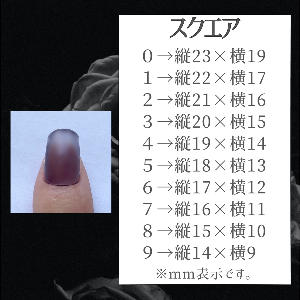 ネイルチップ オーロラ 水色