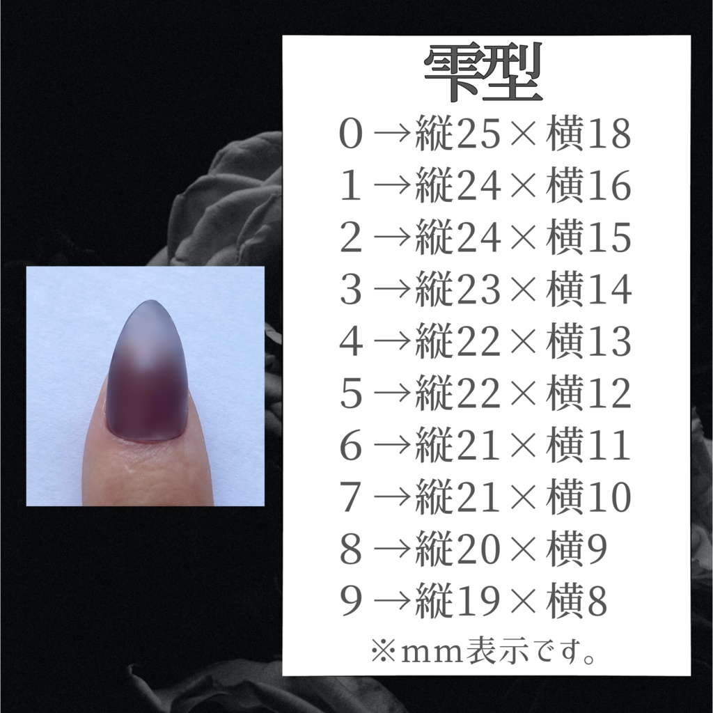 ネイルチップ オーロラ フラワー