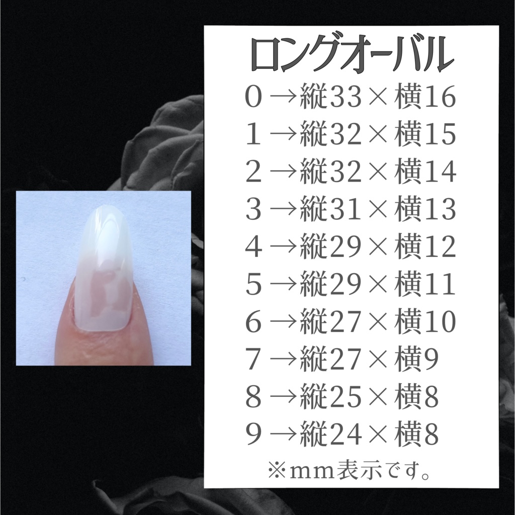 【原神】神里綾華(花時に訪れた手紙) イメージネイルチップ