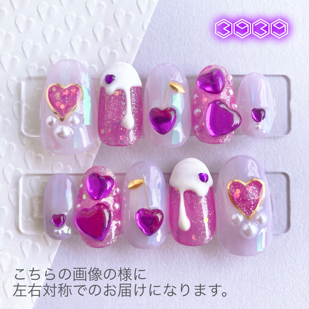 ネイルチップ 推し色クリームソーダ