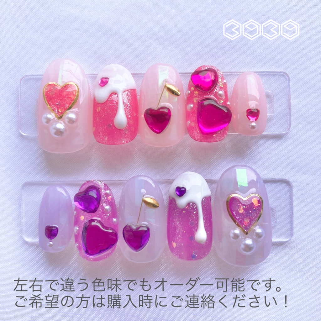 ネイルチップ 推し色クリームソーダ