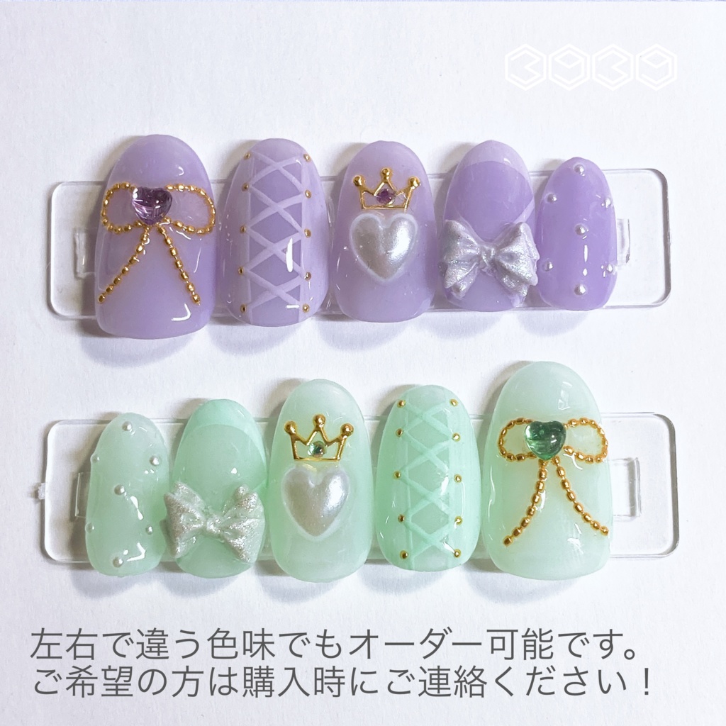 ネイルチップ 付け爪 バレリーナ バレーシューズ