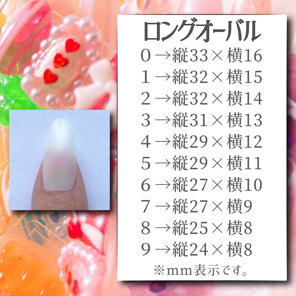ネイルチップ 付け爪 クリスマスネイル ホワイト