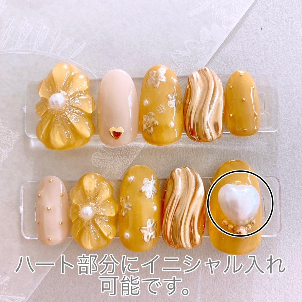 ネイルチップ フラワー×パールハート ダークイエロー