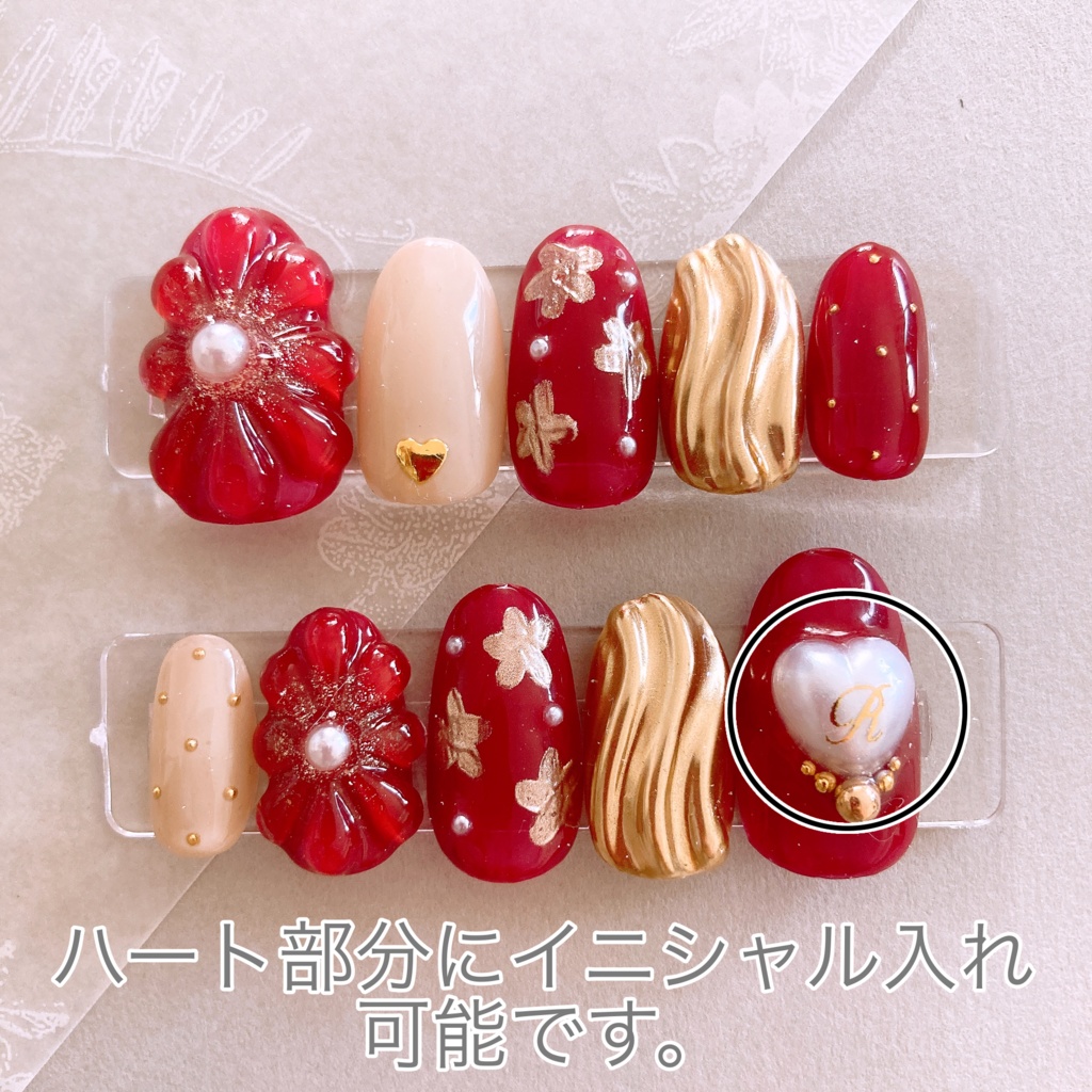 ネイルチップ フラワー×パールハート ダークレッド