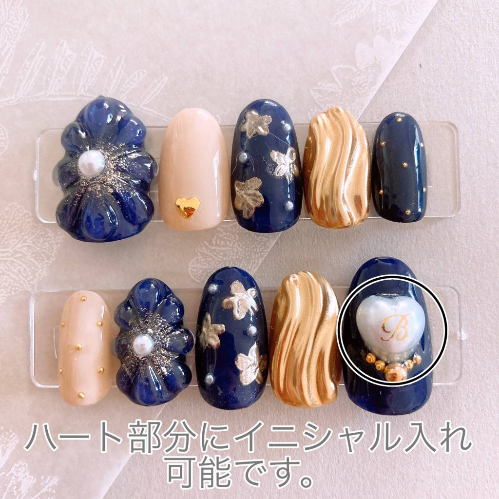 ネイルチップ フラワー×パールハート ダークブルー ネイビー