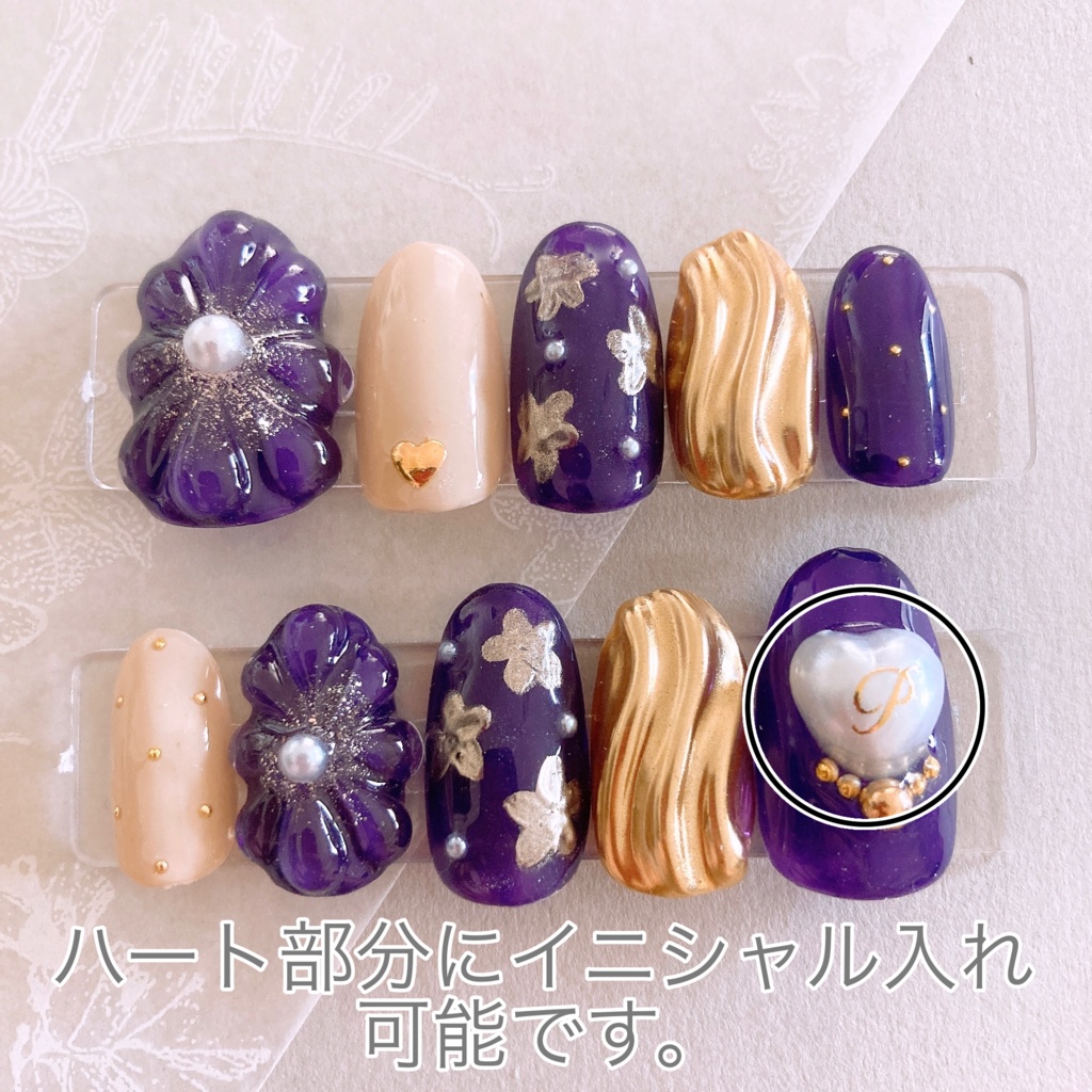 ネイルチップ フラワー×パールハート ダークパープル