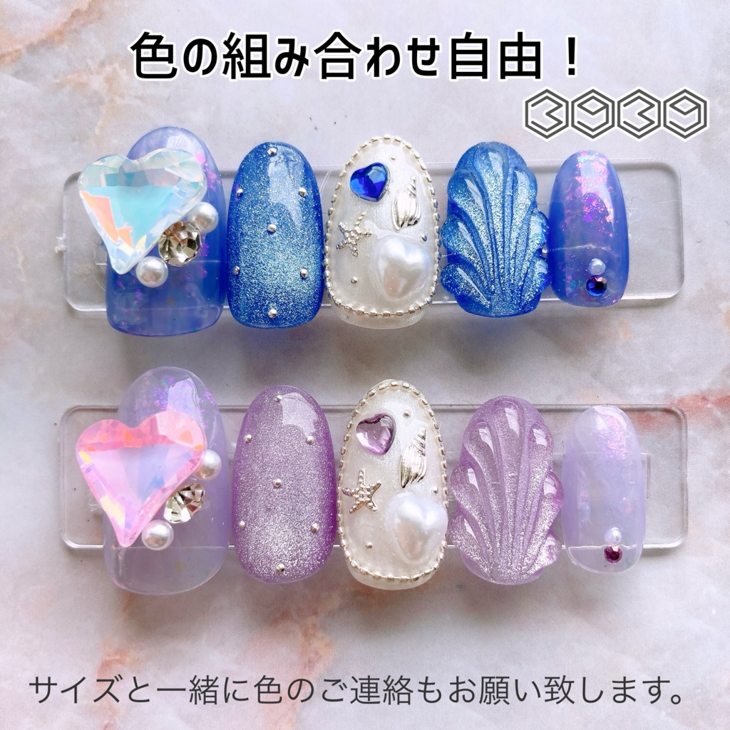 推し色マーメイドネイル 白 青 水色 紫 黄緑 黄色 オレンジ ピンク