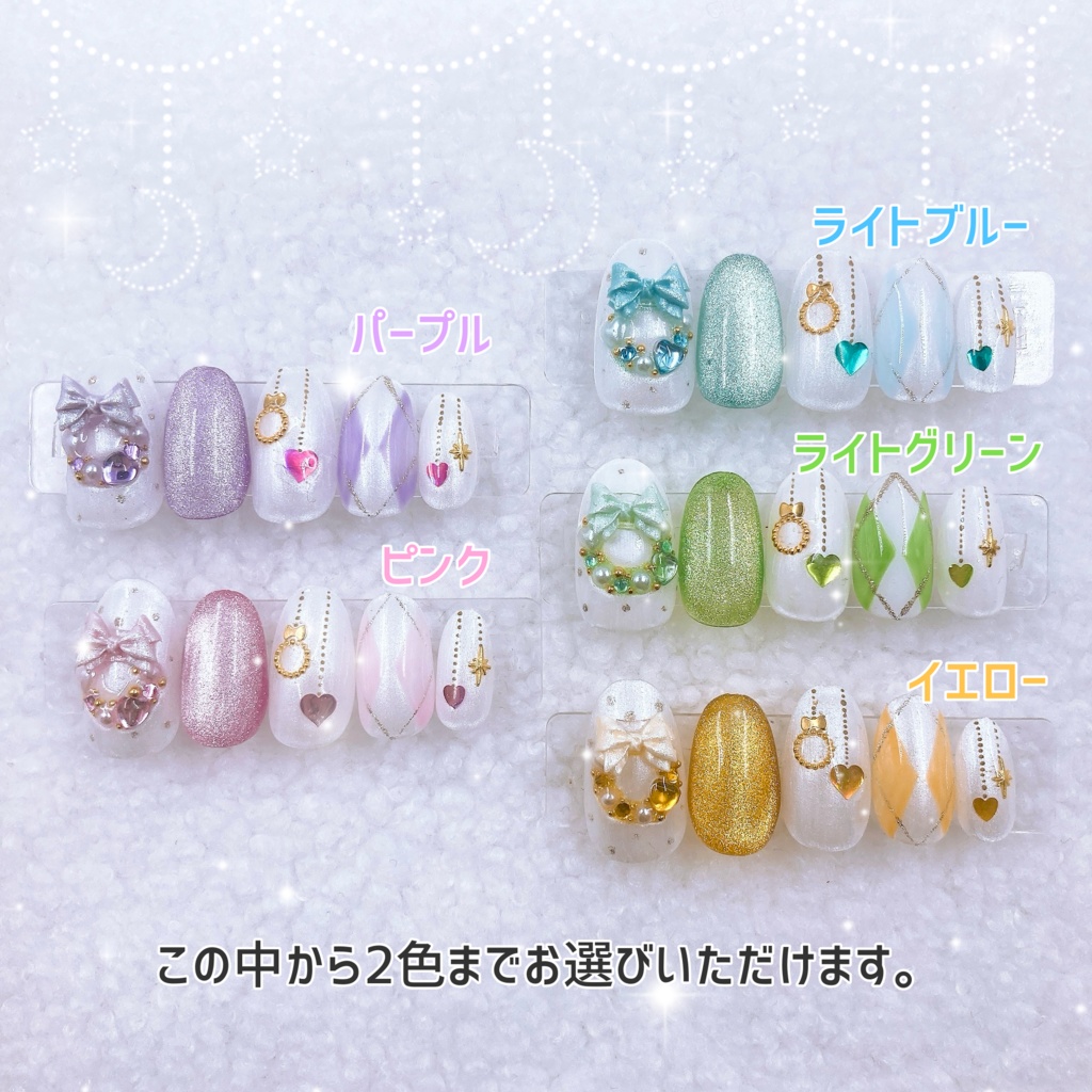 クリスマスリースネイル パープル ピンク ライトブルー ライトグリーン イエロー