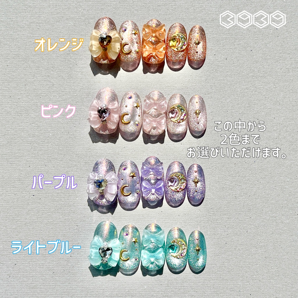 ネイルチップ 付け爪 空色ネイル ピンク オレンジ ブルー パープル星空ネイル