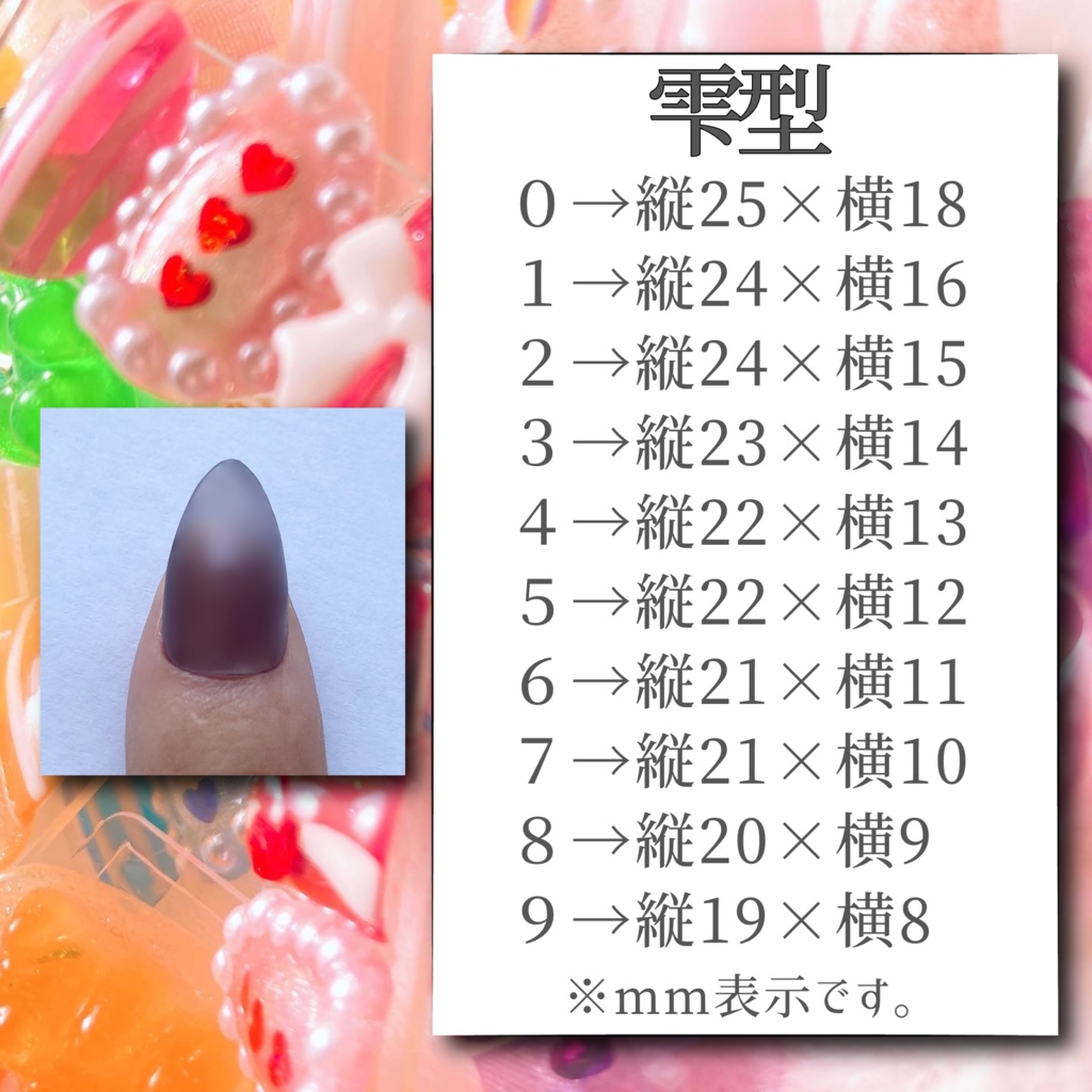 ネイルチップ 付け爪 キャンディくまちゃん レッド