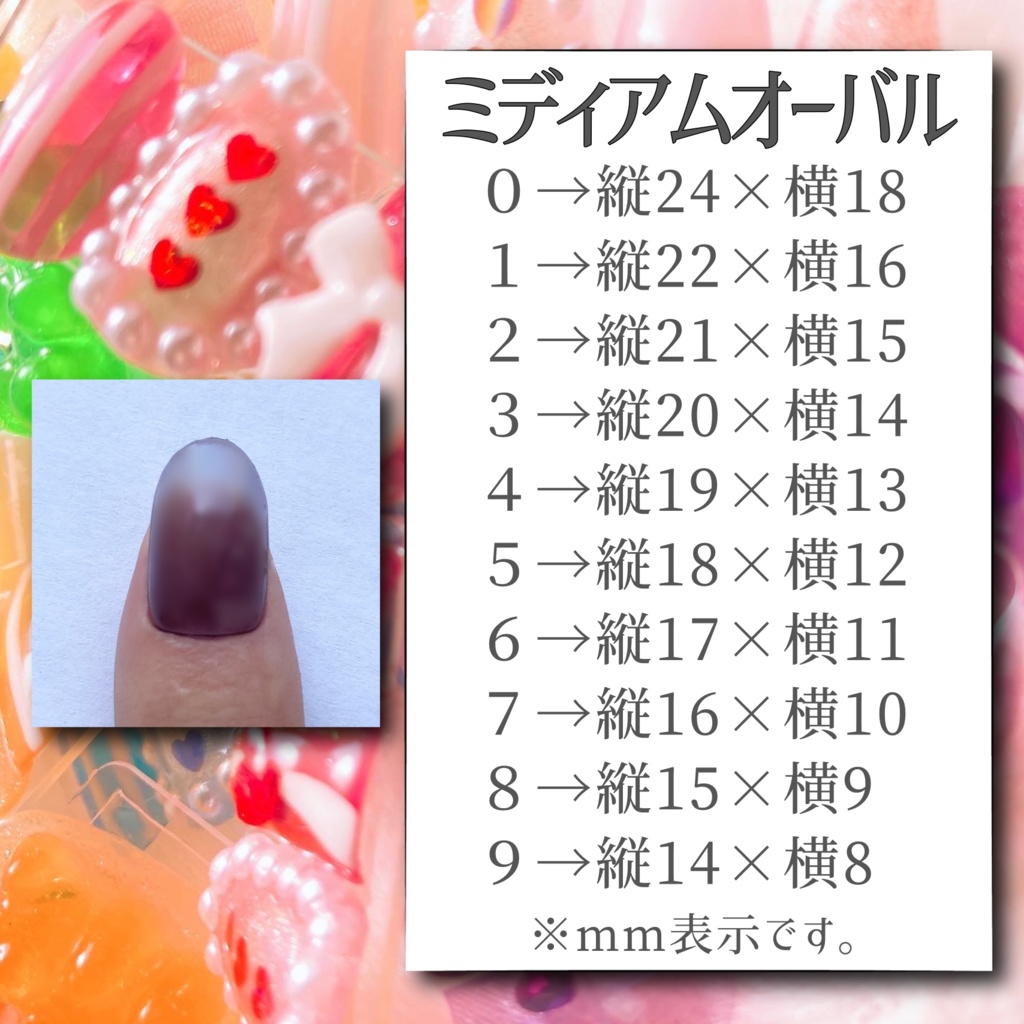 ネイルチップ ヨーヨーネイル 夏祭りネイル 夏ネイル 推しネイル 付け爪 白 ブルー 青 水色 パープル 紫 グリーン 緑 イエロー 黄色 オレンジ ピンク 推し活ネイル メンカラネイル